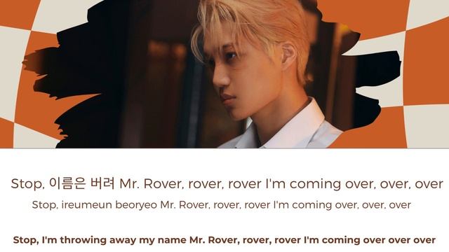 KAI - ROVER Korean/English/Romanized LYRICS