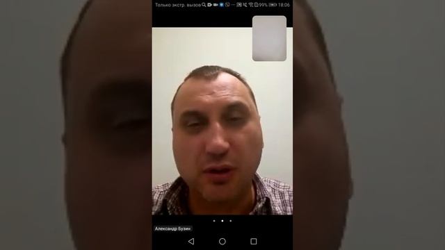 12.03 18.00 1 часть Вводное занятие смотреть онлайн