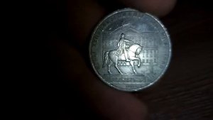 1 рубль СССР памятник Юрию Долгорукому и Моссовет (Игры 22 олимпиады Москва 1980)