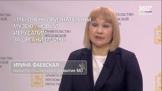 Экскурсию для глухих провели в музее «Новый Иерусалим» смотреть онлайн