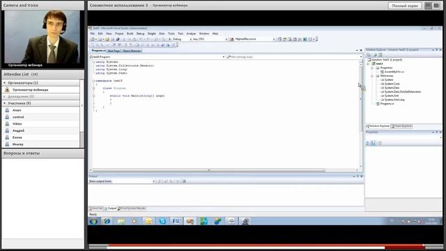 Обучающий вебинар С  1 часть