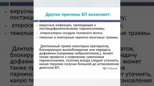Календарь знаменательных дат. смотреть онлайн