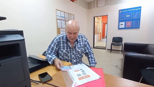 Отзыв о работе бюро переводов "Родной язык" Пушкино (Пушкинское ш.) смотреть онлайн