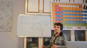 Урок 4  Строение электронных оболочек атомов часть2