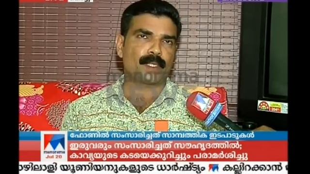 Crucial reveals by Pulsar Suni's co-prisoner against Nadirsha | Manorama News