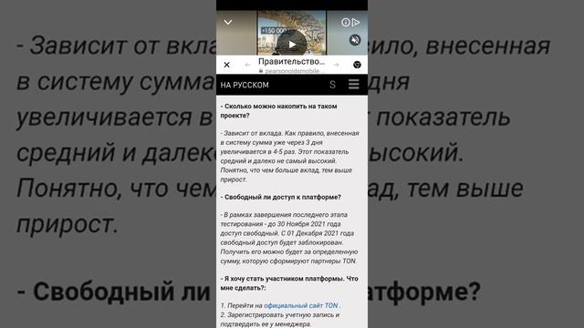 Мошенники жгут! Причём тут Павел Дуров?