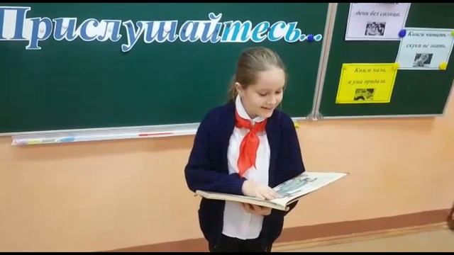 Творческая работа 4 Б класса. смотреть онлайн