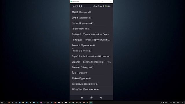 Как в стим на телефоне поменять язык на русский