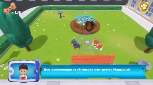 Щенячий патруль (Paw patrol) Гончик и Маршал. В поисках цыполетты