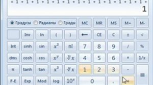 калькулятор летсплей