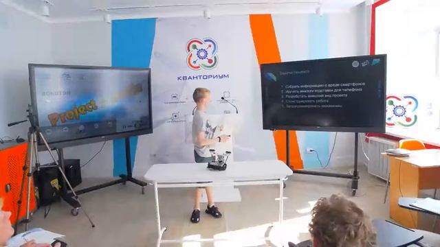 Хакатон "ProjectBattle" смотреть онлайн