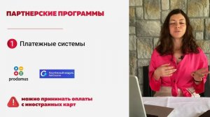 Лучшие партнерские программы для заработка с нуля для фрилансеров