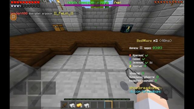 ⚡️СТРИМ - УЧУ ИГРАТЬ В МАЙНКРАФТ | КОМБЕК ЧЕРЕЗ МЕСЯЦ | МКПЕ смотреть онлайн