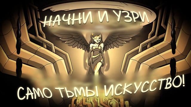 Peace Of Mess - Art Of Darkness (Stupendium Russian Cover) смотреть онлайн