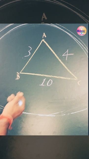 || Area of triangle by Heron's Formula || Impossible case смотреть онлайн