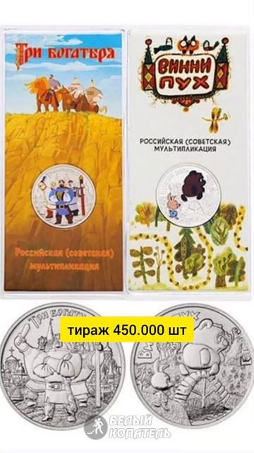 Какие монеты выгодно покупать? Сейчас расскажу смотреть онлайн