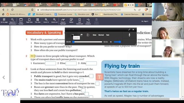 Урок английского языка со взрослыми смотреть онлайн