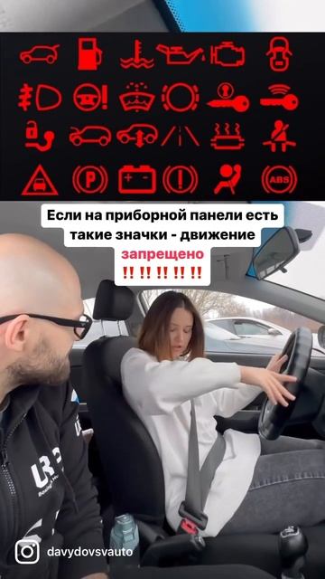 Уроки вождения 9. Красные значки смотреть онлайн