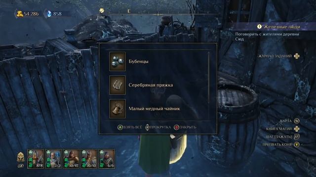 KING'S BOUNTY 2 (МАГ)  #34 🎮 Xbox SX НОВЫЕ ЗЕМЛИ. Прохождение на русском.
