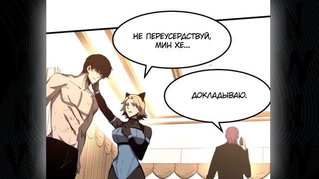 Озвучка маньхуи | Эволюция сильнейшего мага 71-73 | Продолжение уже на boosty смотреть онлайн