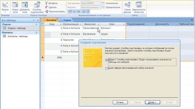 14 01 смотреть онлайн