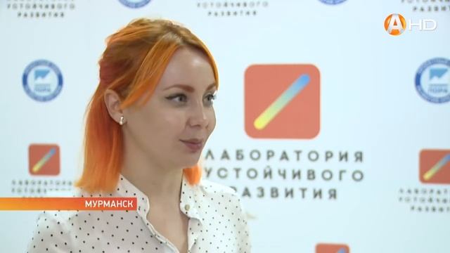 В Мурманске проведут Всероссийский экологический диктант смотреть онлайн