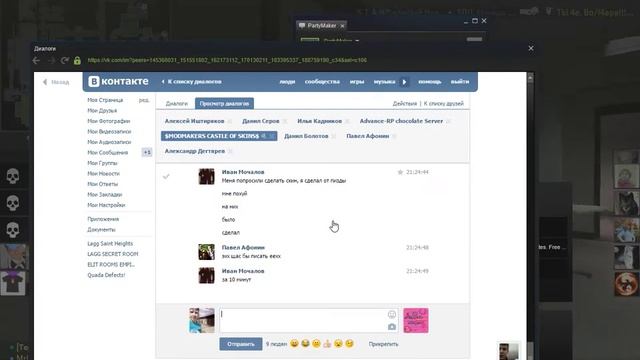 Сложный английский язык