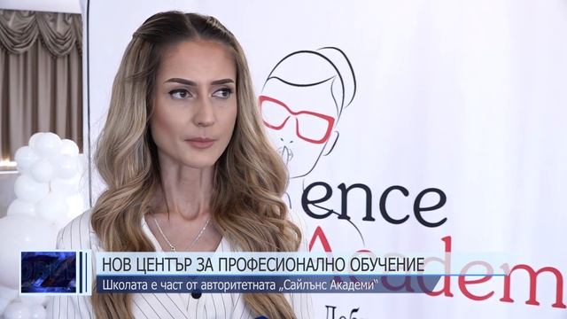 Център за професионално обучение отвори врати в Шумен смотреть онлайн