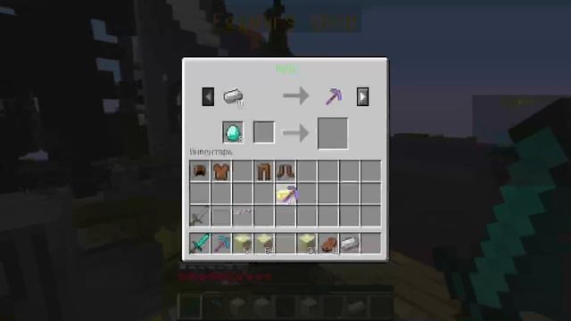 Майнкрафт Эг Варс 3 (Крутые тиммейты ) смотреть онлайн