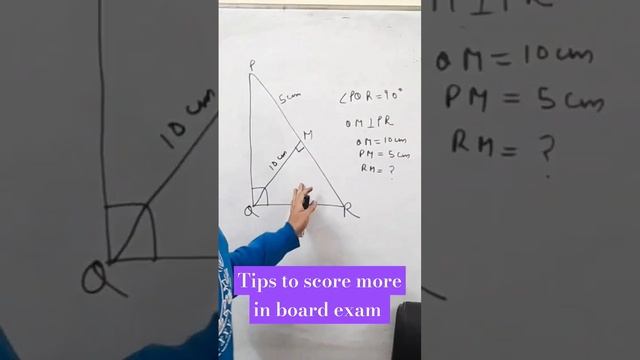 #boardexam #boardexam2024 #pythagoras #maths #cbse2024 #boardexam2024 #boardexam #cbsematht #ssc