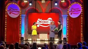 Мама хохотала шоу. хомях