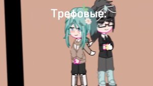 °||Мои мальчики😭😭💗💗💗||°||13 карт||°||Ау, канон||°||Вару,Пик,Зонт,Куро,Данте Габриэль,Феликс,Ромео||