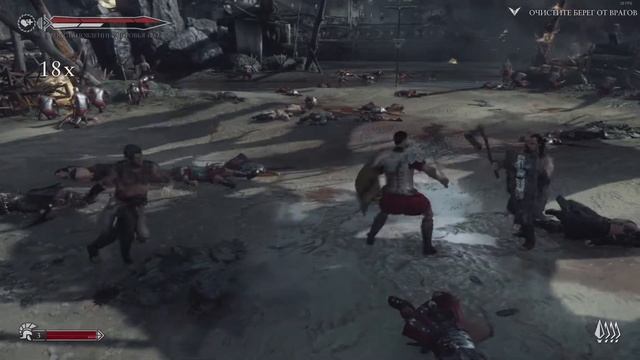 Ryse: Son of Rome - МЯСНАЯ СЕРИЯ. Прохождение (#3) смотреть онлайн