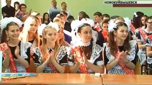 В регионе 14 тысяч выпускников отмечают последний звонок