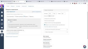 Геткурс обучение.Создание продуктов и тренингов.Платформа GetCourse.Урок 3