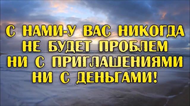 🅰 AIOP секреты бизнеса AIOP партнеры и трафик 🅰 смотреть онлайн