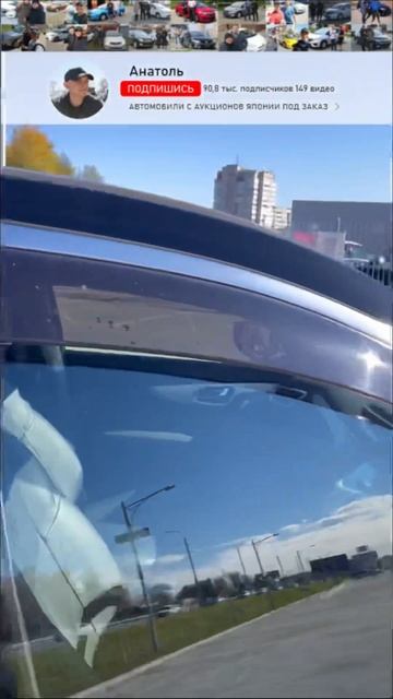 Япония Барнаул Ниссан X-Trail с Аукцилна Японии для Елисея ☺️ смотреть онлайн