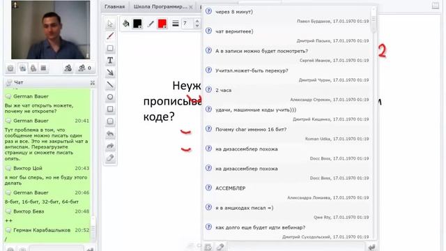 Курс начинающего программиста Школа программирования Урок 1-1 Часть 6 Курсы проф бухгалтера Курсы