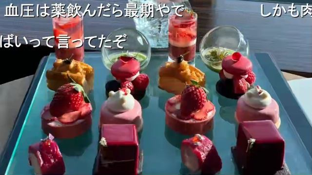 2025年01月26日 しんやのざつだん(Lv346874647) のあ 002 смотреть онлайн