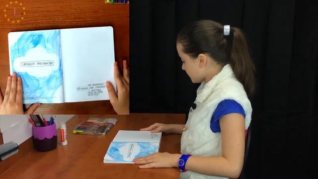 1 page at a Time (Adam J. Kurtz) by Anna part 7 смотреть онлайн