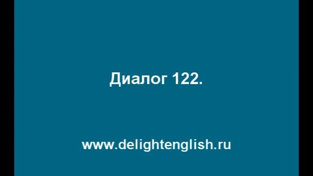 122 смотреть онлайн