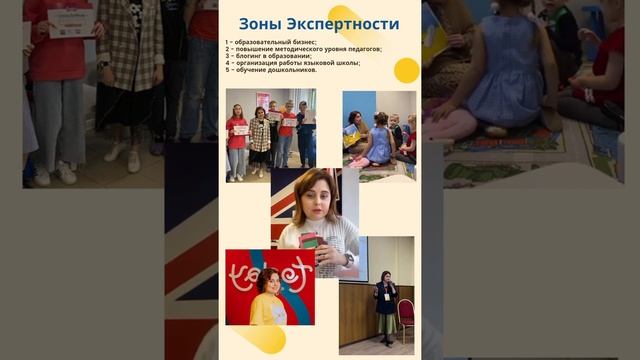 www.myenglishtips.ru/club ❤️Ждём вас в нашем клубе! смотреть онлайн