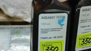 28.01.2025 г Магазин Голубиный Рай👍