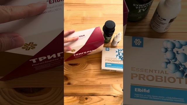 Как поддерживать здоровье осенью #антипаразитарка #иммунитет