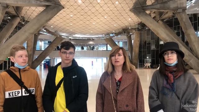 Отзыв об экскурсии в Инновационном Центре Сколково смотреть онлайн