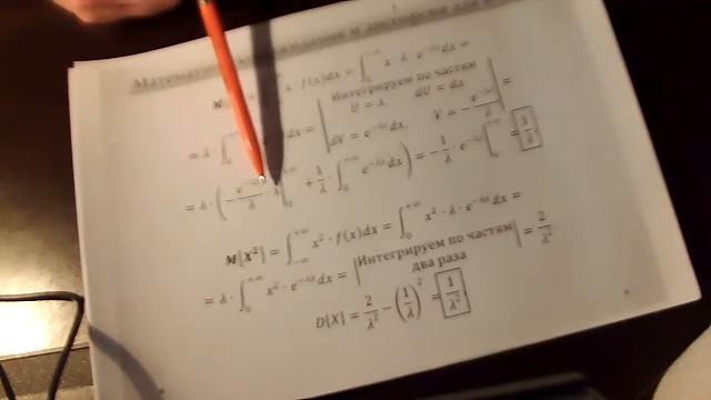 Основные распределения непрерывных СВ Часть 2 смотреть онлайн