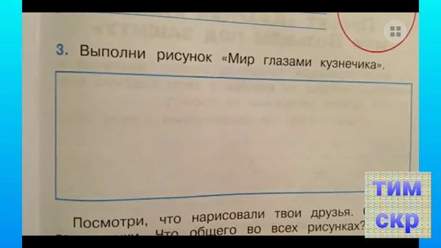 самые странные школьные задания!!! смотреть онлайн