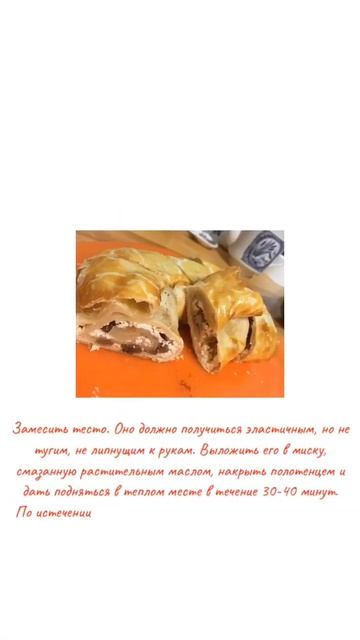 Рулет с творогом и изюмом смотреть онлайн