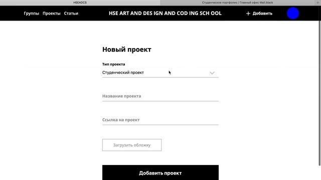 HSEADC PORTFOLIO смотреть онлайн