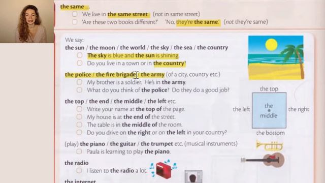 Essential Grammar in Use | Unit 70 смотреть онлайн